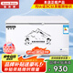 雪貝娜冰柜商用大容量全冷凍家用雙溫臥式冷柜展示柜 598單溫銅管智能【正規產(chǎn)品認證能效標識】