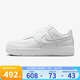 耐克（NIKE）女鞋Air Force 1 Dance街舞系列AF1空軍一號休閑運動休閑鞋 FJ7409-100 40