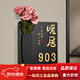 門牌號高級感定制2025款新款插花門牌網(wǎng)紅同款入戶門裝飾酒店別墅民宿住宅號碼牌個性定制門牌號定制 暖居+房號（贈送3枝粉色玫瑰） 20*20（標準尺寸）