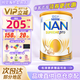 雀巢（Nestle）超級(jí)能恩澳洲版超啟適度水解奶粉 升級(jí)版5HMO 嬰幼兒特殊配方奶粉 1段（0-6個(gè)月）27.1到期- 1罐
