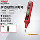 德力西電氣測電筆多功能數(shù)顯400V電壓數(shù)據(jù)保持電工專用新升級2897+驗電筆