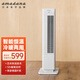 amadana 日本取暖器家用暖風(fēng)機立式電暖氣烤腳暖爐恒溫節能熱風(fēng)機客廳浴室防水小太陽(yáng)電暖器冷暖風(fēng)扇 素雅白
