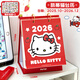 MPPMCK開(kāi)學(xué)必備用品Hellokitty凱蒂貓臺歷2026年新款迷你小日歷2025創(chuàng  )意桌面擺件辦公室兒童 【大頭款】-小臺歷+貼紙*2