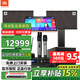 JBLKEM3100LE家庭影院ktv音響套裝家用點(diǎn)歌機(jī)一體機(jī)卡拉ok包廂全套設(shè)備10吋專業(yè)音箱 【2音響10吋套裝六】旗艦款