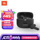 JBL TUNE 230NC TWS真無線藍(lán)牙耳機(jī)入耳式自適主動(dòng)降噪音樂耳機(jī)耳塞運(yùn)動(dòng)跑步防水通話 黑色