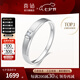 喜鉆七夕禮物crush鉆石男戒18K金鉆石戒指婚戒結(jié)婚求婚鉆戒送爸爸生日 現(xiàn)貨-白18K金鉆石男戒
