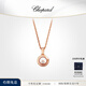 蕭邦（Chopard）項(xiàng)鏈HappyDiamonds18K金圓形單鉆項(xiàng)鏈吊墜女禮物官方正品 18K玫瑰金 380mm-420mm
