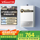 萬和（Vanward）【小宇宙E2 PRO】【國家補(bǔ)貼15%】13升燃?xì)鉄崴魈烊粴?4A一級(jí)恒溫節(jié)能省氣速熱靜音防凍以舊換新