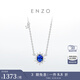 ENZO 雪花系列 18K金藍(lán)寶石鉆石項(xiàng)鏈女 EZV8390   七夕禮物 18K金藍(lán)寶石鉆石項(xiàng)鏈 45cm