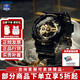 卡西歐（CASIO）男表g-shock黑金黑武士運(yùn)動(dòng)防水石英表大表盤日韓表送男友禮物 GA-110GB-1A 咨詢享豪禮