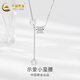 中國黃金（CHINA GOLD）銀項鏈小蠻腰小蠻腰項鏈時(shí)尚吊墜女款AB鏈送老婆女友 小蠻腰項鏈  約3.7克  專(zhuān)柜禮盒