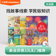 凱迪克圖書 點(diǎn)讀版全景找線索-民俗禮儀游戲書  套裝4冊(cè) 中文繪本