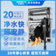 金利佳魚缸過濾器凈水循環(huán)三合一過濾制氧干濕分離瀑布壁掛滴流盒除油膜 強制過濾器【10W水泵/大容量過濾倉】
