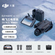 大疆 DJI Mavic 4 Pro 暢飛三電套裝(DJI RC 2，增強圖傳)御4Pro三攝旗艦影像航拍機哈蘇相機無人機