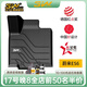 3W適用于TPE汽車腳墊3W蔚來et5ES6ec6女王座駕版ET7es7專用es8內(nèi)飾 ET5t旅行版腳墊+毯面