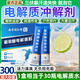 同仁堂葡萄糖電解質(zhì)粉 電解質(zhì)運(yùn)動飲料沖劑高原旅行維生素飲料補(bǔ)充體力 1盒30包【電解質(zhì)流失過多避免中暑】 官方正品京自有品牌官方艦旗店