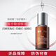 薇諾娜舒緩保濕特護精華液30ml 修護補水護膚保濕