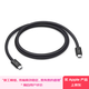Apple/蘋(píng)果 雷靂 4(USB-C)Pro編織連接線(xiàn)-1米 蘋(píng)果數據線(xiàn)快充線(xiàn)數據傳輸適用于Mac/iPhone/iPad/顯示器