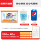妙潔 一次性紙杯子茶水加厚食品級商務(wù)杯 250ml*80只