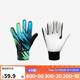 迪卡儂（DECATHLON）兒童守門員手套足球門將專業(yè)防滑裝備小學(xué)生體育課-5254087