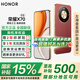 榮耀X70 【國家補(bǔ)貼15%】新品5G手機(jī) 金標(biāo)十面抗摔 IP69防水 8300mAh青海湖電池 朱砂紅 8GB+128GB【2年碎屏險(xiǎn)+2年店鋪延保】 官方標(biāo)配