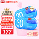 碧生源 奧利司他膠囊0.12g*30粒/盒*2盒 減脂減重 正品減肥藥 排油減肥瘦身 國藥準(zhǔn)字治療肥胖
