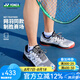YONEX尤尼克斯羽毛球鞋 yy男女同款減震耐磨專業(yè)輕便羽網(wǎng)球鞋SHTSAEX 【男女同款】SHTSAEX 白黑 41 /YY球鞋包裹較好/建議拍大一碼