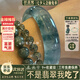 仟喜梵”螢火眠“緬甸冰種翡翠玉手鐲子女款純色飄花真玉貴妃(翡翠)處理 ”螢火眠“翡翠手鐲 58-59mm(現(xiàn)貨現(xiàn)發(fā))