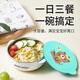 日康兒童餐具 嬰兒輔食碗寶寶碗 316不銹鋼吸盤碗 藍(lán)色 RK-C1011-1
