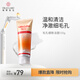 城野醫(yī)生氨基酸洗面奶 溫和親膚深層清潔 控油細(xì)致毛孔 水潤(rùn)不緊繃 洗面奶120g