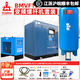 開山螺桿機永磁變頻螺桿式空壓機大型工業(yè)級空氣壓縮機汽修工廠打氣泵 15KW變頻+開山1m3氣罐+開山冷干機套裝