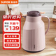 蘇泊爾（SUPOR）家用保溫壺暖水瓶玻璃內膽熱水瓶1.45L暖水壺KCG145AF50