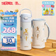 膳魔師（THERMOS）兒童保溫杯膳魔師直飲水杯學生開學必備水壺哈利波特聯(lián)名500ml藍