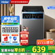 海爾（Haier）【國家補(bǔ)貼】25年新品 8公斤全自動波輪洗衣機(jī) 一級能效家用大容量 租房神器 商場同款XQB80-M10H0