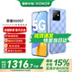 榮耀X60GT 驍龍旗艦芯片 榮耀綠洲護眼屏 6300mAh青海湖電池 新品5G手機 鈦影藍 12GB+256GB【365天碎屏險+3年質保】 官方標配【國家補貼15%】
