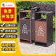 戶外不銹鋼分類垃圾桶大容量加厚環(huán)衛(wèi)專用小區(qū)公園街道市政果皮箱 雙分類1 不含運 款式多樣  不含運 詳情咨詢客服