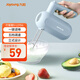 九陽（Joyoung）打蛋器手動電動小型家用烘焙工具奶油打發(fā)器攪拌器迷你打蛋機S-LD156