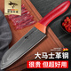 MAD SHARK德國進(jìn)口刀具菜刀家用大馬士革多功能三德刀廚房專(zhuān)用 進(jìn)口大馬士革三德刀（石榴紅）