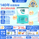 Oli6澳洲嬰幼兒A2配方山羊奶粉 3段（1歲+）800g 5類HMO益生元+DHA
