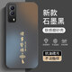 揚聚特適用vivoiQOOZ5x手機殼vivo iQOOZ5x新款保護套V2131A硅膠軟邊磨砂防指紋全包防摔5G高級外殼男女 石墨黑【諸事皆順】 vivoiQOOZ5x
