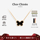CHOR CHIOEE杜蔻蝴蝶項鏈女氣質(zhì)高級感輕奢項鏈送女友生日禮物 【吉娜同款】 黑瑪瑙