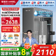安吉爾【新品推薦】蛟龍1000G/1200G凈水器家用飲水機(jī) 新款直飲凈飲機(jī) 航天除菌科技 0陳水+0雙酚A+0鉛 【人氣爆款大流量】蛟龍1200G 【一級(jí)水效】2025年新品上市