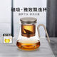 尚明玻璃內(nèi)膽磁旋飄逸杯泡茶壺茶水分離過(guò)濾沖茶具套裝家用辦公沏茶壺 金灰色 800ml