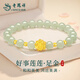 老鳳祥蓮花黃金手鏈女足金和田玉手串女生日情人節禮物送女朋友老婆媽媽 蓮花和田玉手串+限定久伴鐘愛(ài)禮盒