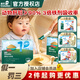 英氏（Engnice）豬肝粉嬰幼兒食用輔食寶寶肝粉鵝肝嬰幼兒米粉拌飯調(diào)味粉6個(gè)月 1階嬰幼兒肝粉54g