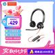 繽特力惠普C3320-M USB-A話(huà)務(wù)耳機雙耳頭戴式 直連電腦帶線(xiàn)控/考試耳機/呼叫中心