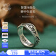 布達(dá)拉宮銀戒指男女士足銀慧眼情侶婚戒蛇年新年禮物情侶生日禮物 足銀慧眼戒指22#