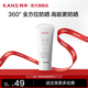 韓束（KanS）白蠻腰護(hù)膚品美白淡斑改善暗沉補(bǔ)水保濕滋潤煙酰胺七夕情人節(jié)禮物 美白亮膚防曬30ml