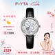 飛亞達（FIYTA）女士手表女 四葉草系列貝母鏤空機械女表 七夕情人節禮物 黑色皮帶款
