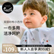 nest designs嬰兒口水巾圍兜雙層紗布小方巾毛巾寶寶洗臉新生兒小方巾 6條裝 田園系列35*35cm（雙層6條裝）